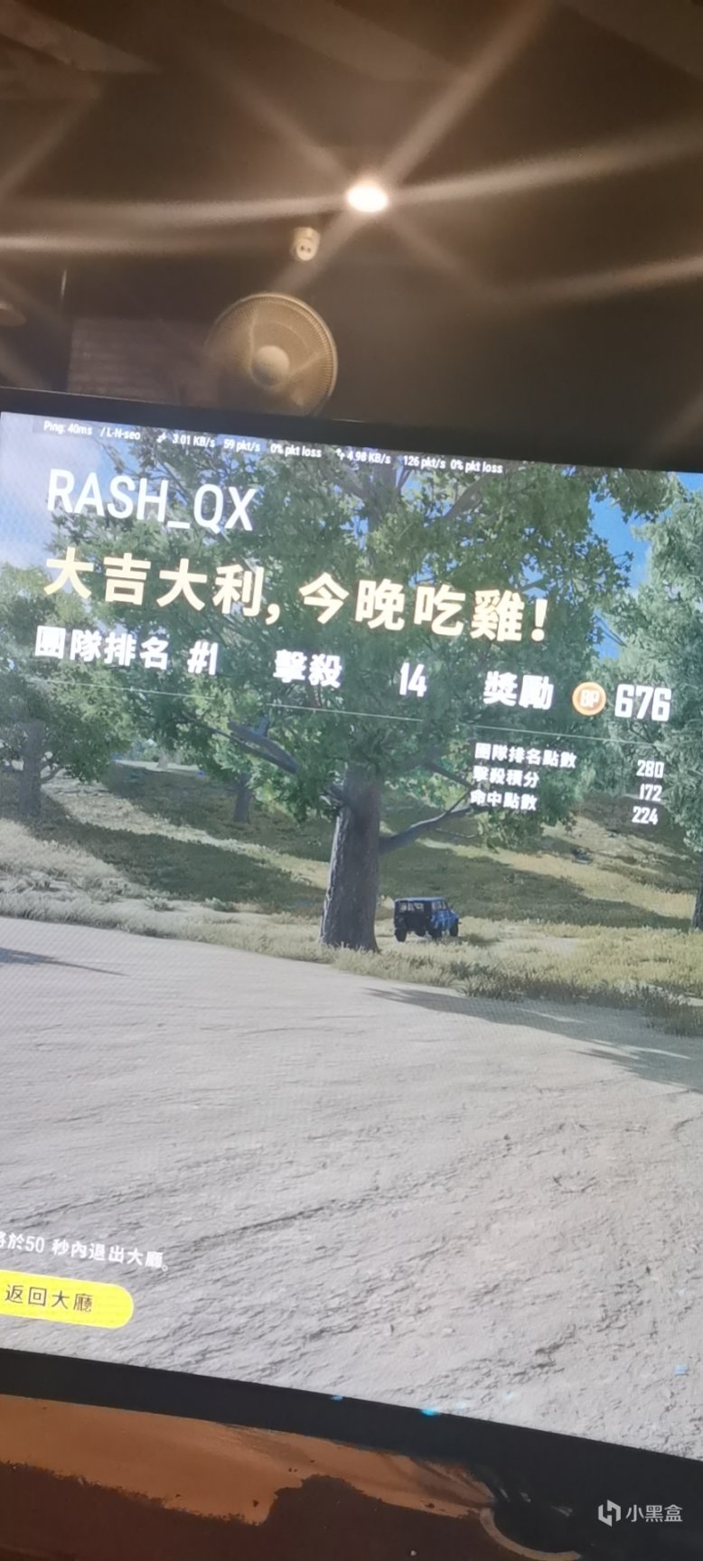 【绝地求生】关于Pubg灵敏度的调试 你知道多少-第0张