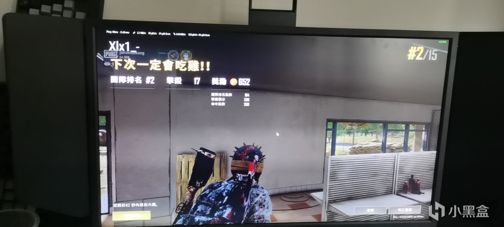 【絕地求生】關於Pubg靈敏度的調試 你知道多少-第4張