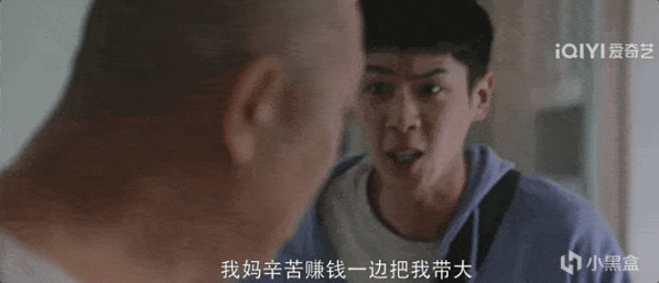 《警察榮譽》的演技排名：張若昀第三，趙陽第四，白鹿被角色拖累-第12張