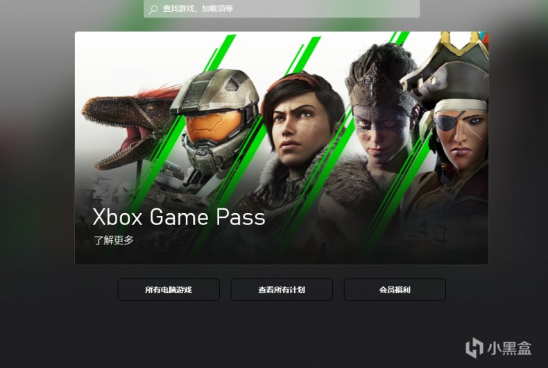 【PC游戏】微软XBOX 超值会员XGP回归，8.5元3个月会员活动开启-第0张