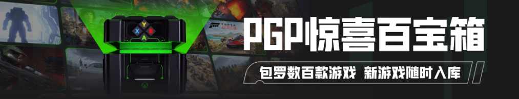 【PC遊戲】PGP正式上線，投稿分享使用體驗或推薦遊戲贏創作激勵！-第0張