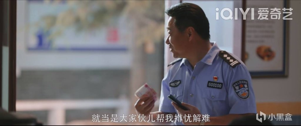 《警察荣誉》的演技排名：张若昀第三，赵阳第四，白鹿被角色拖累-第46张