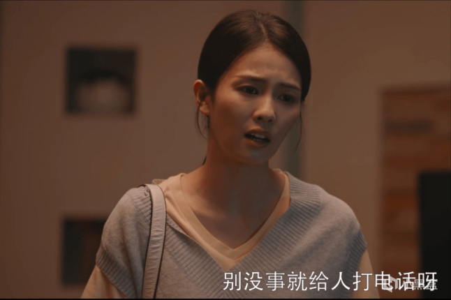 《警察榮譽》的演技排名：張若昀第三，趙陽第四，白鹿被角色拖累-第9張