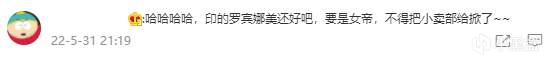 【影視動漫】六一兒童節，《海賊王》在熱搜上“被打碼”-第17張