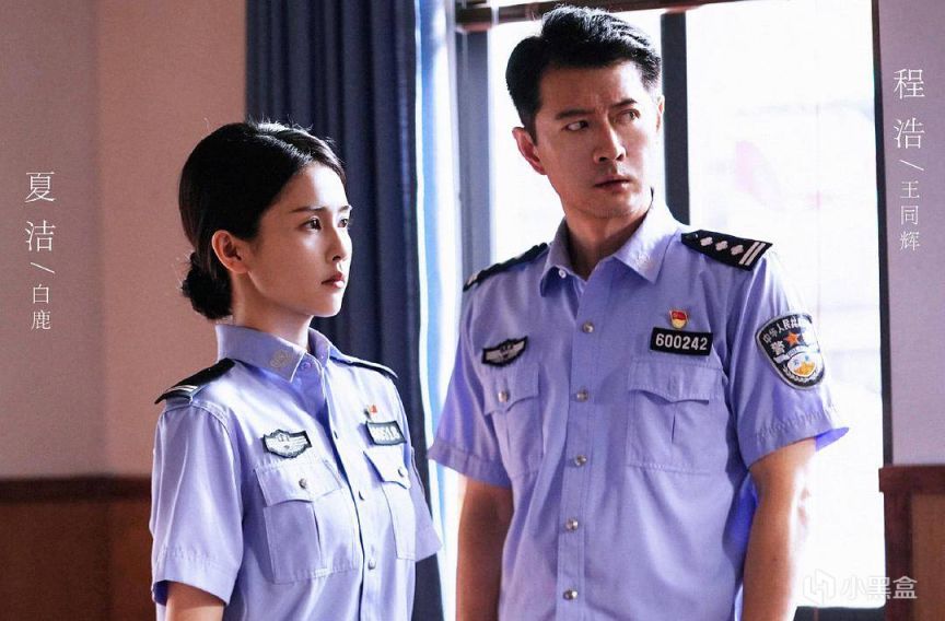 《警察荣誉》的演技排名：张若昀第三，赵阳第四，白鹿被角色拖累-第19张