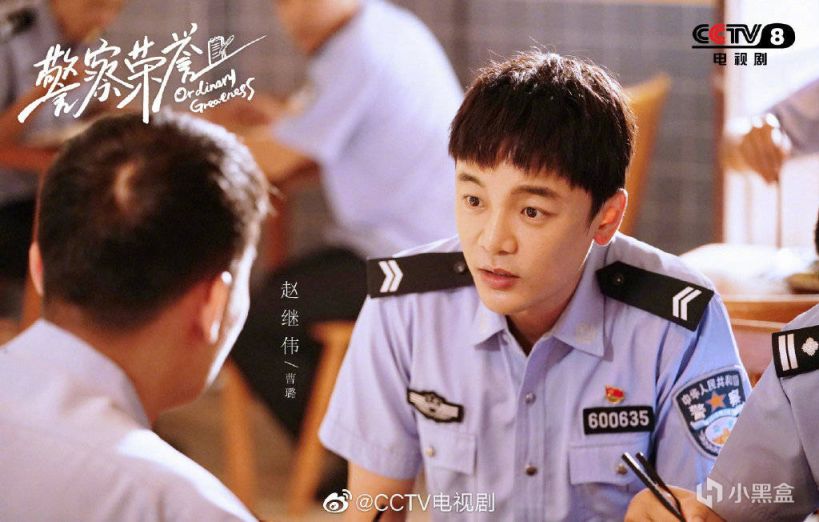 《警察荣誉》的演技排名：张若昀第三，赵阳第四，白鹿被角色拖累-第22张
