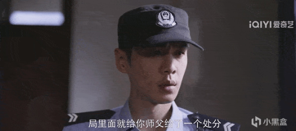 《警察荣誉》的演技排名：张若昀第三，赵阳第四，白鹿被角色拖累-第3张