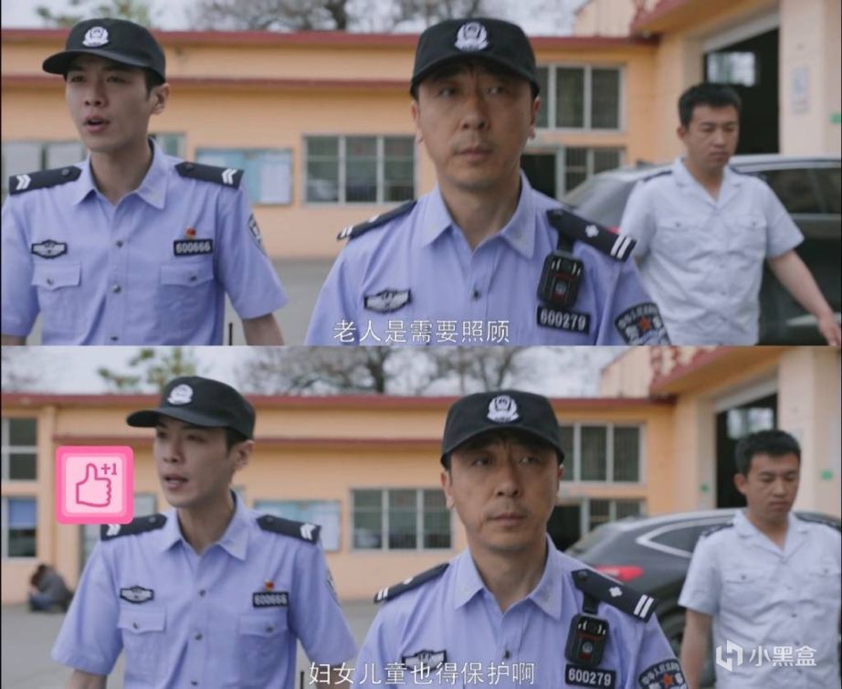 《警察榮譽》的演技排名：張若昀第三，趙陽第四，白鹿被角色拖累-第33張