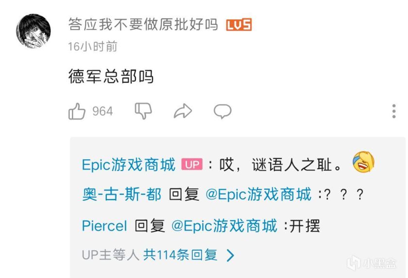 【PC游戏】Epic喜加一，Steam喜加三，GOG喜加一，每周欢乐时刻第十期