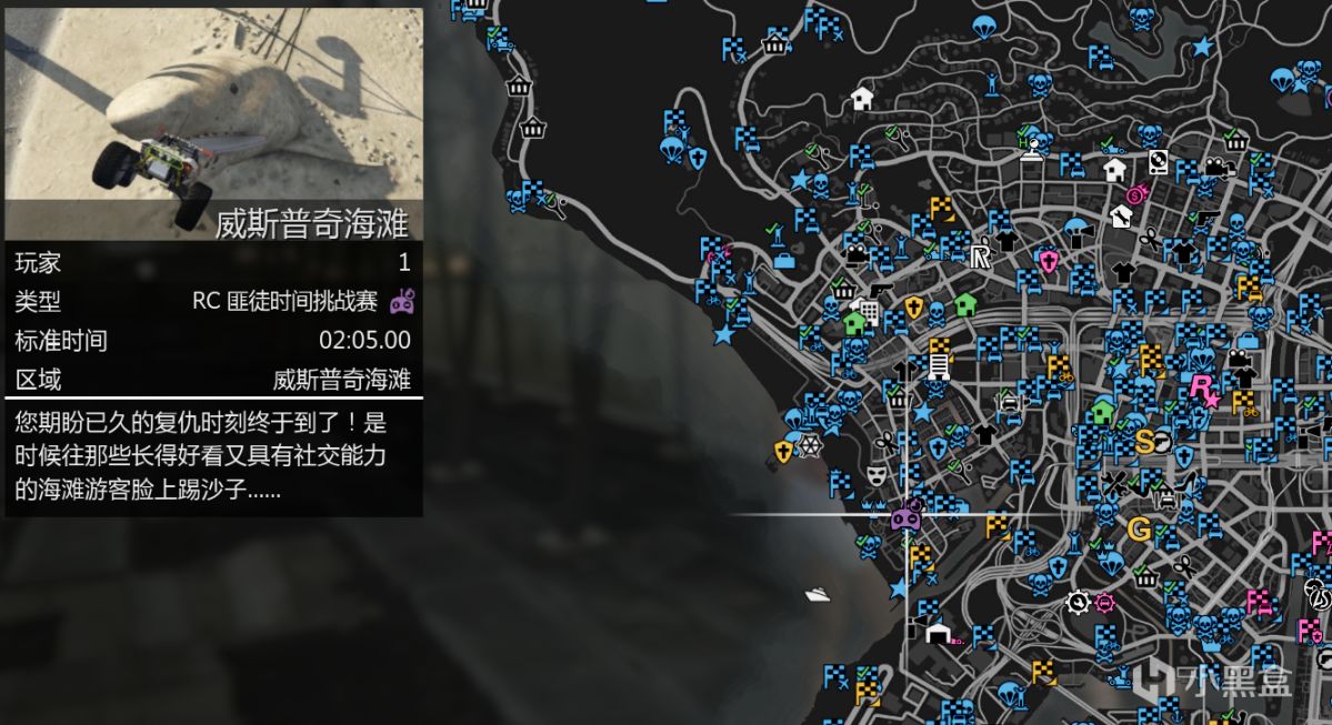 【俠盜獵車手5】GTAOL-6.2洛城周更速覽（遊艇快樂周+金髮不快樂周，已更新）-第19張