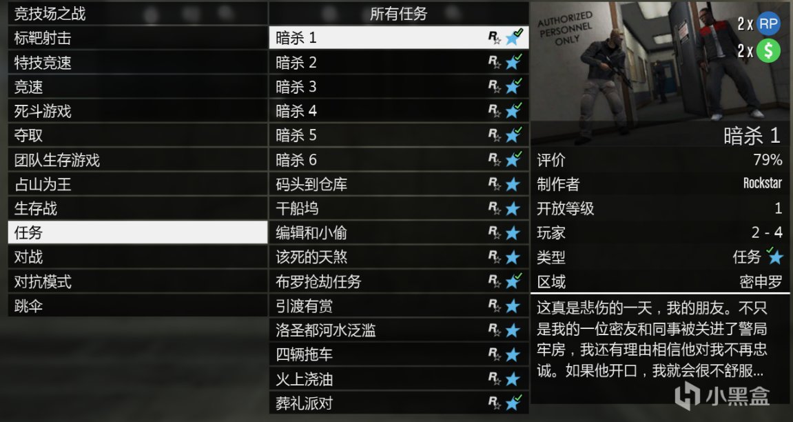 【侠盗猎车手5】GTAOL-6.2洛城周更速览（游艇快乐周+金发不快乐周，已更新）-第11张