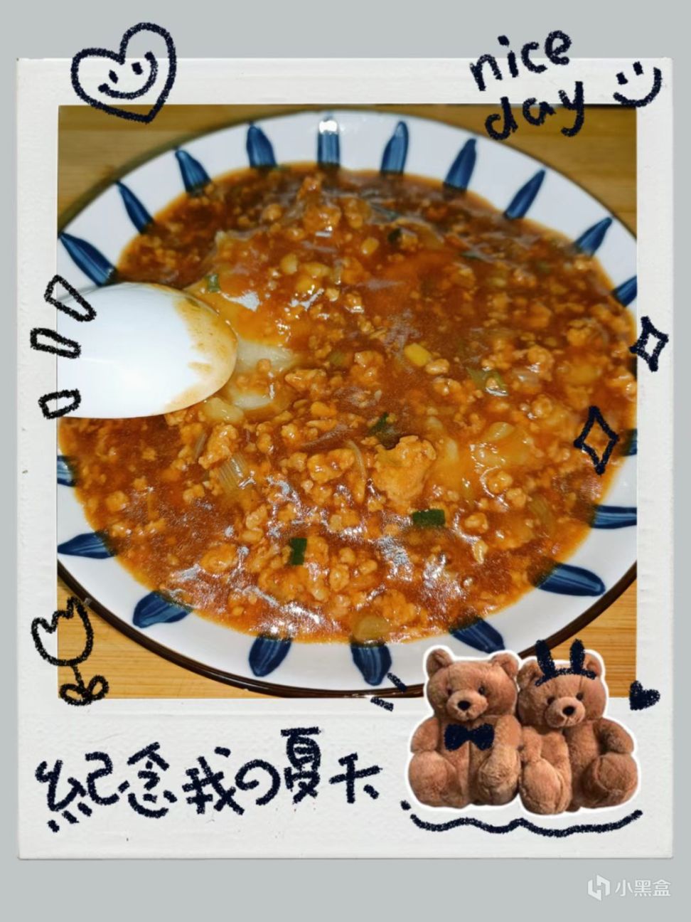 【小飯盒】紀念我的夏天美食篇06——肉醬土豆泥-第16張