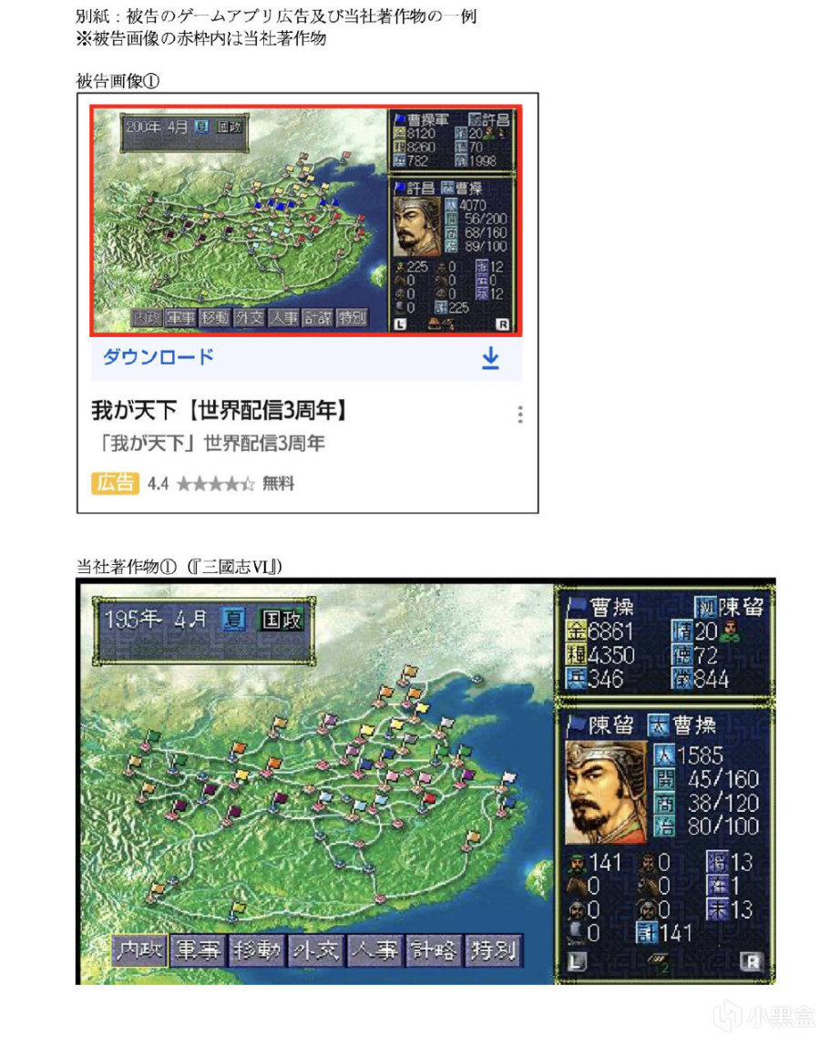 【PC遊戲】每日遊訊：索尼獨佔遊戲再上PC；任天堂將不會參加今年的科隆遊戲展-第7張