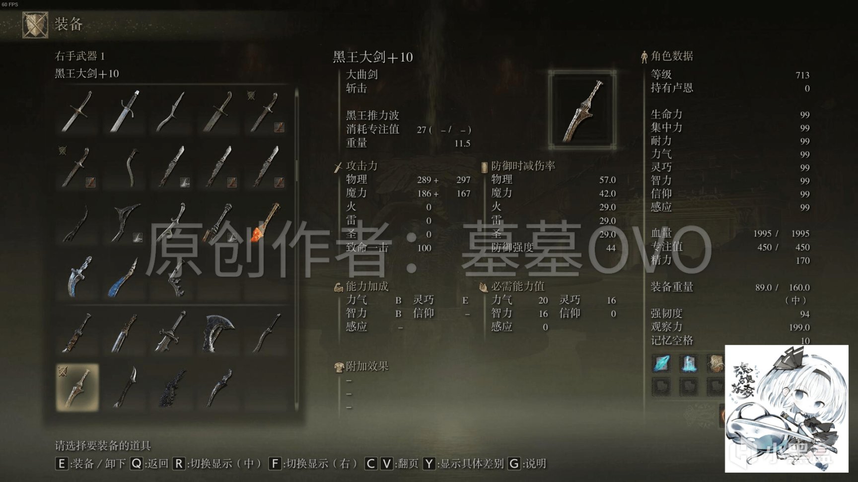 【PC遊戲】乾貨！《艾爾登法環》全武器測評與推薦：大麴刀-第6張