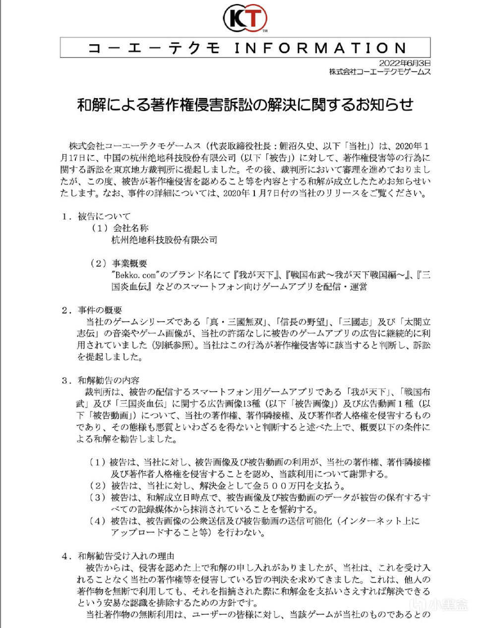 【PC游戏】每日游讯：索尼独占游戏再上PC；任天堂将不会参加今年的科隆游戏展-第5张