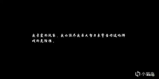 【主机游戏】揭秘逢赌必输的真相！老千模拟器《千爵史诗》刷新三观-第10张