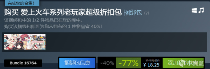 【PC遊戲】端午小長假的Steam特惠遊戲分享，希望各位看的開心！-第13張