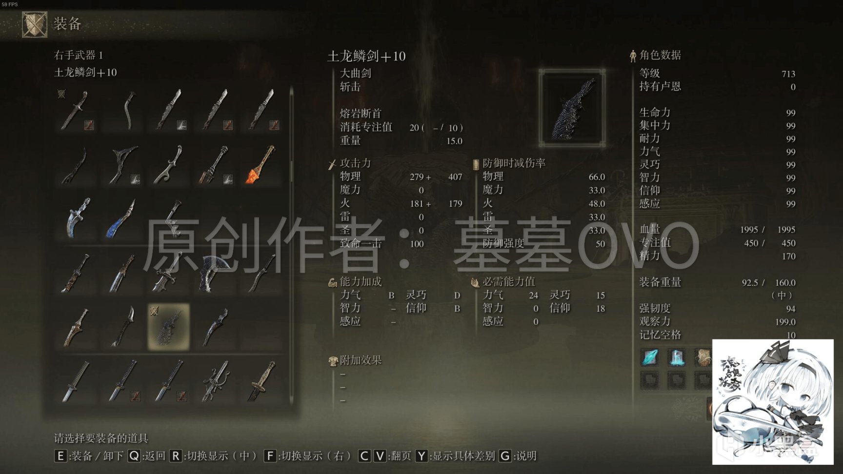 【PC遊戲】乾貨！《艾爾登法環》全武器測評與推薦：大麴刀-第10張