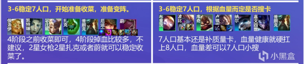 【雲頂之弈】金剷剷雙人：執法狙神最強打開方式！6狙神5執法？瞬間清場！-第16張