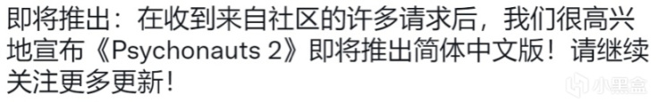 【PC游戏】制作组再次发文，《意航员2》简体中文版即将上线-第1张