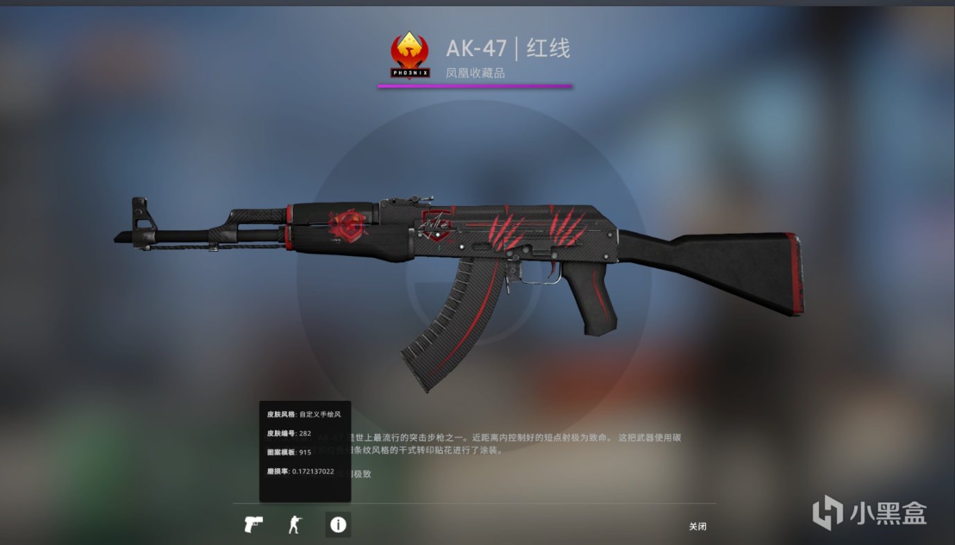 【CS:GO】CSGO职业选手Ax1Le STEAM库存-第12张