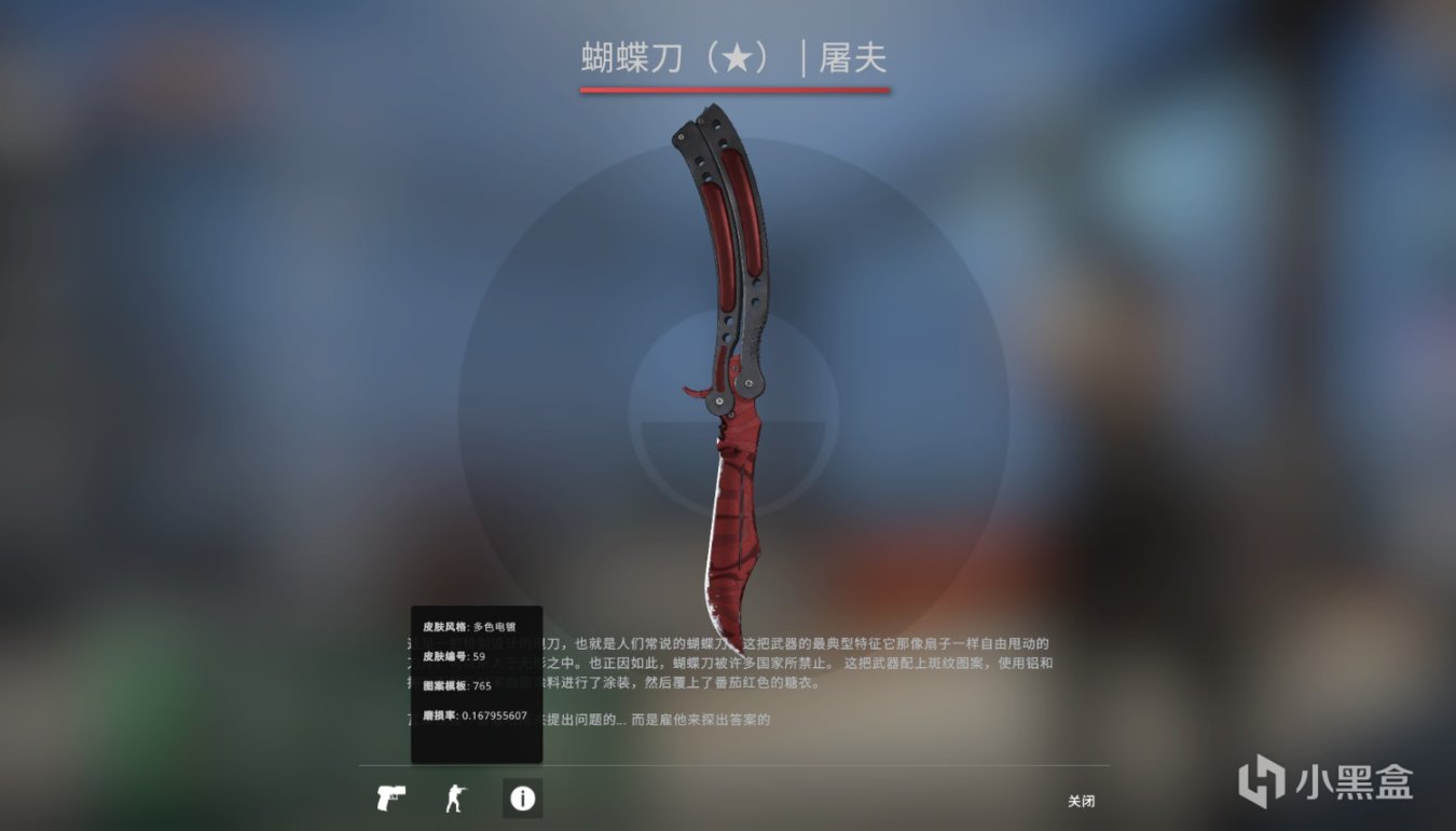 【CS:GO】CSGO职业选手Ax1Le STEAM库存-第15张