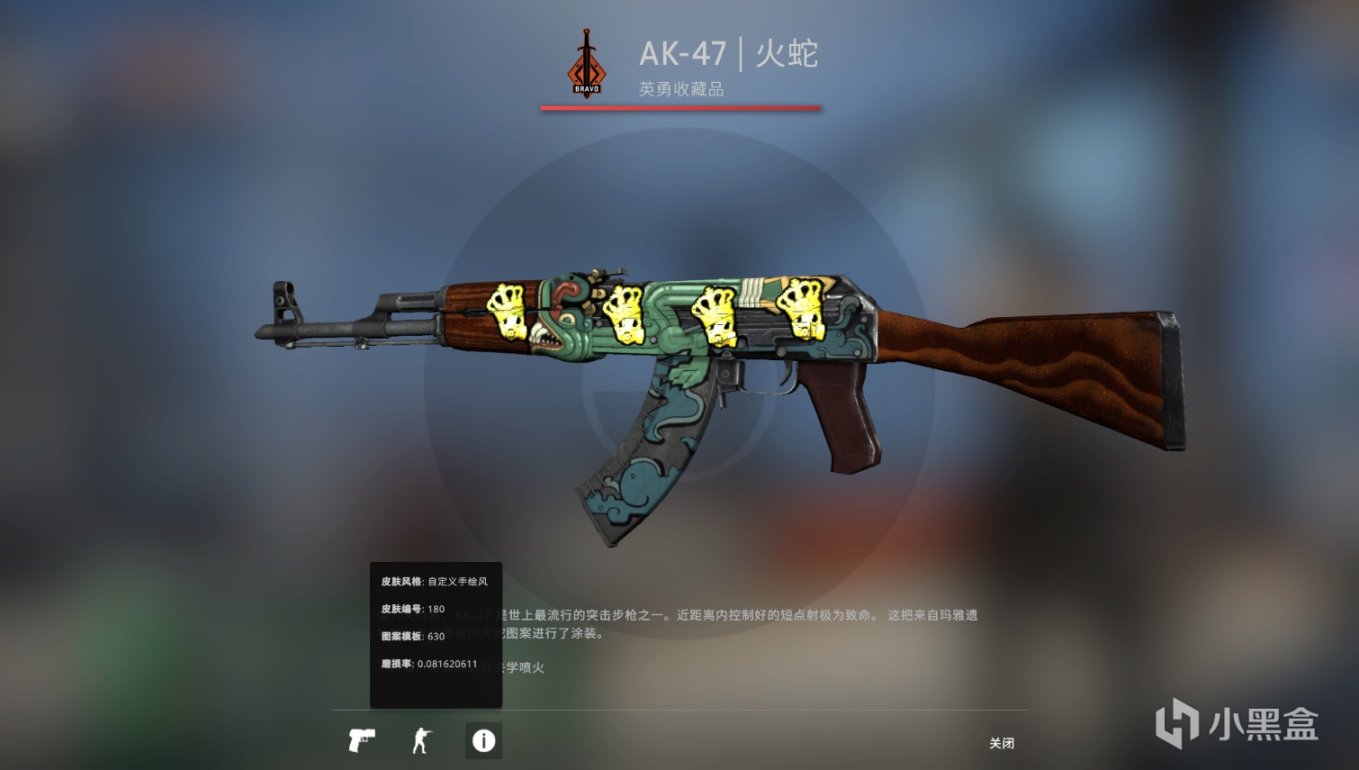 【CS:GO】CSGO职业选手Ax1Le STEAM库存-第3张