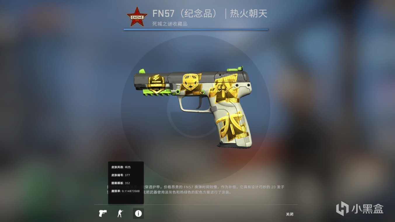 【CS:GO】CSGO职业选手Ax1Le STEAM库存-第14张