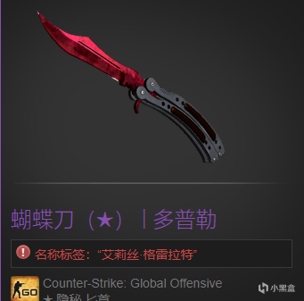 【CS:GO】CSGO职业选手Ax1Le STEAM库存-第6张