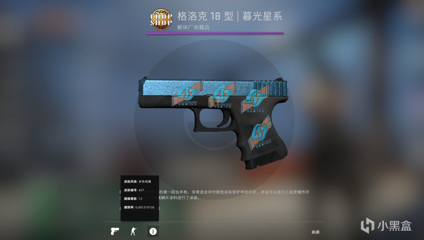 【CS:GO】CSGO职业选手Ax1Le STEAM库存-第10张