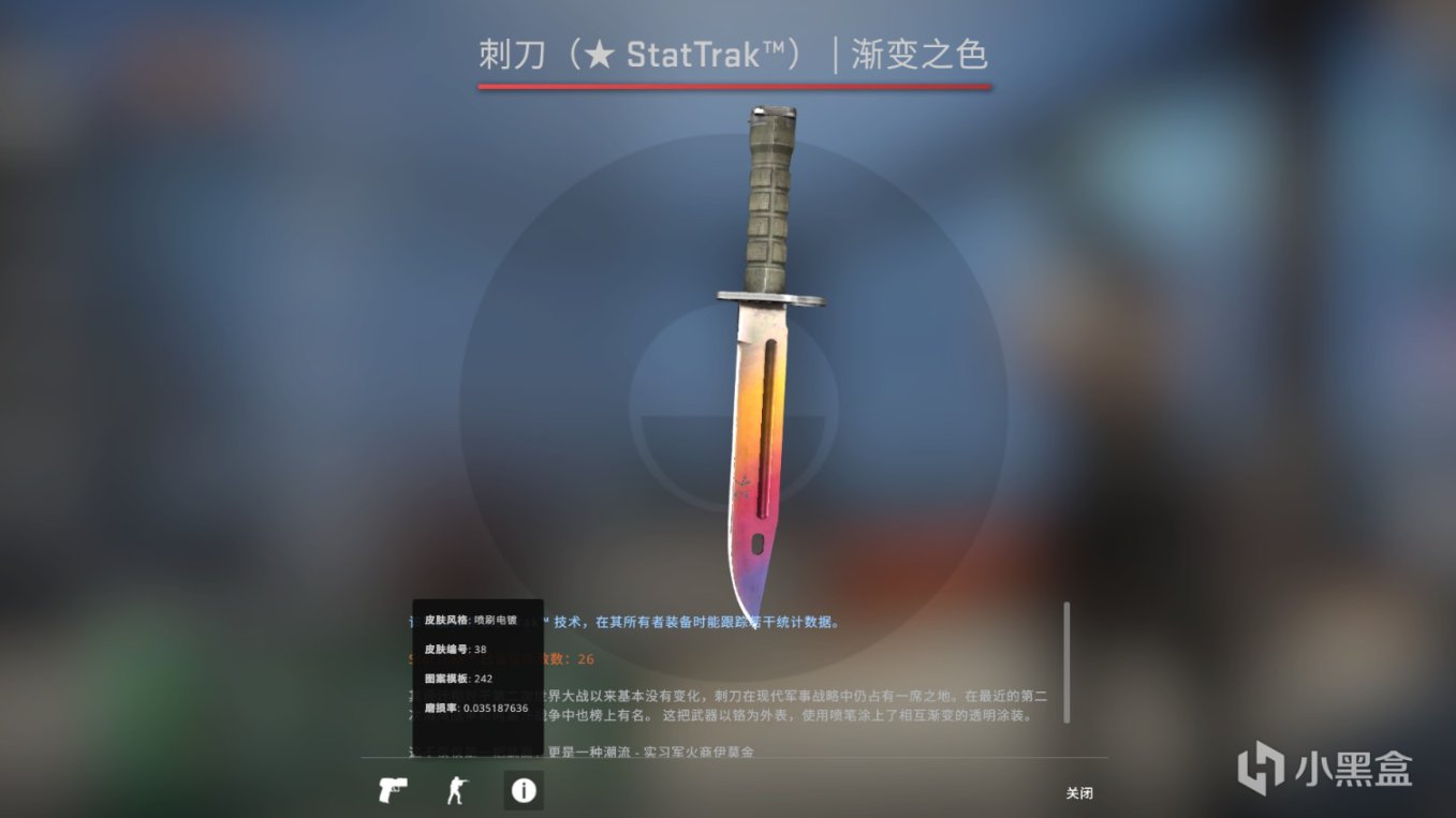 【CS:GO】CSGO职业选手Ax1Le STEAM库存-第13张