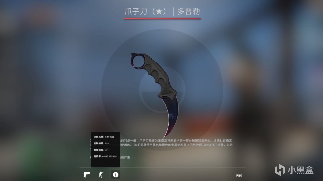 【CS:GO】CSGO职业选手Ax1Le STEAM库存-第17张