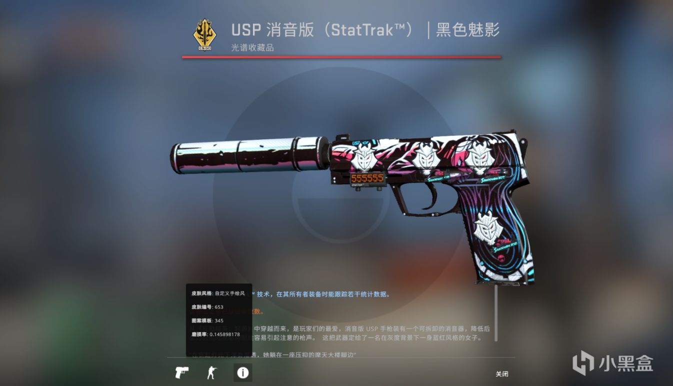 【CS:GO】CSGO职业选手Ax1Le STEAM库存-第5张