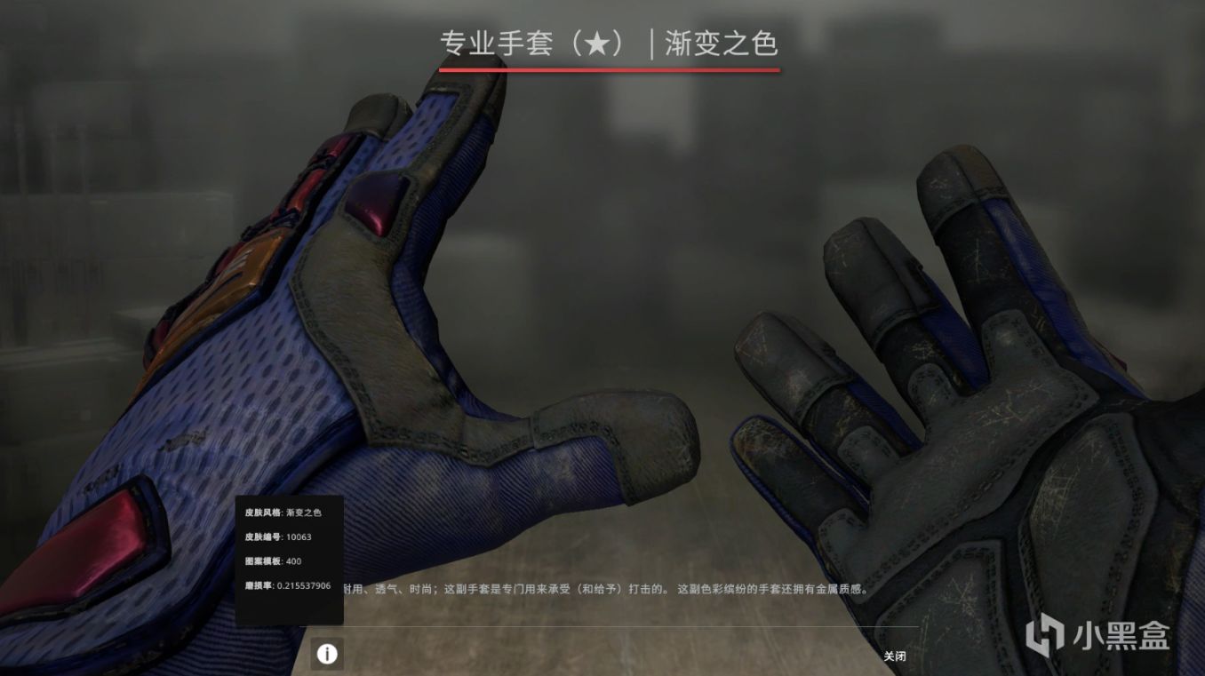 【CS:GO】CSGO职业选手Ax1Le STEAM库存-第18张