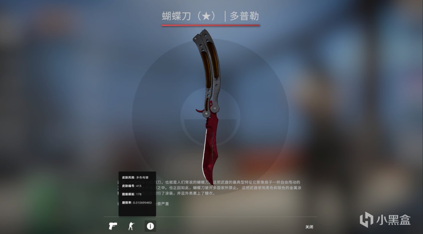 【CS:GO】CSGO职业选手Ax1Le STEAM库存-第7张