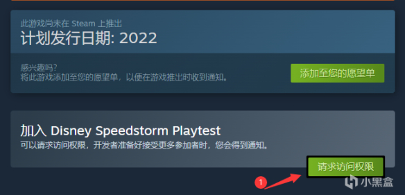 【PC游戏】3D卡通风格战斗竞速《迪士尼 Speedstorm》将于6月8日进入封闭测试-第1张
