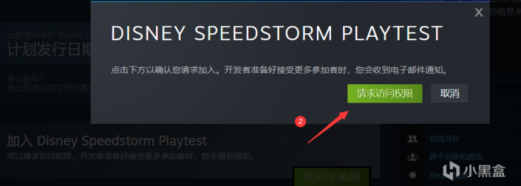 【PC游戏】3D卡通风格战斗竞速《迪士尼 Speedstorm》将于6月8日进入封闭测试-第2张