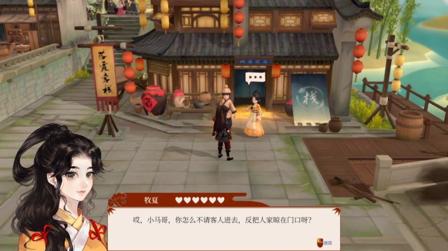 【PC遊戲】頗具潛力的修仙版波西亞時光《一方靈田》-第3張