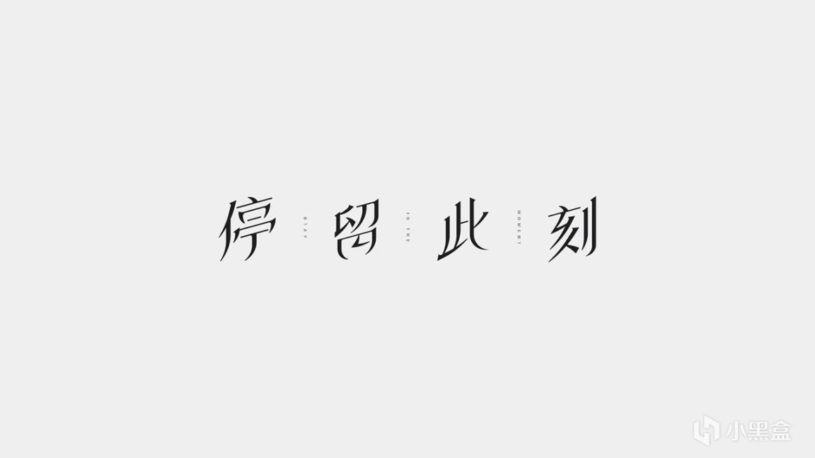 【PC游戏】4块钱的《停留此刻》，有诗意的师生情，也有残忍的教育问题-第15张