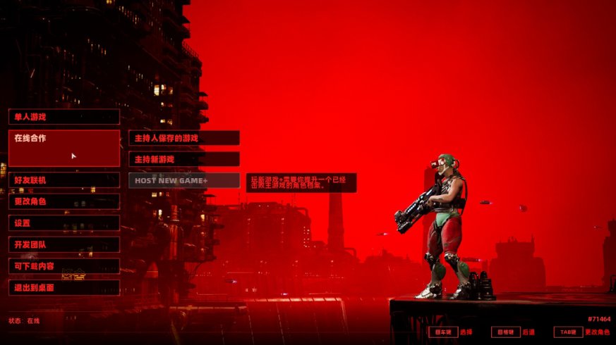 【PC遊戲】燈紅酒綠巢都城，暗藏匿跡無人知——《上行戰場》-第0張