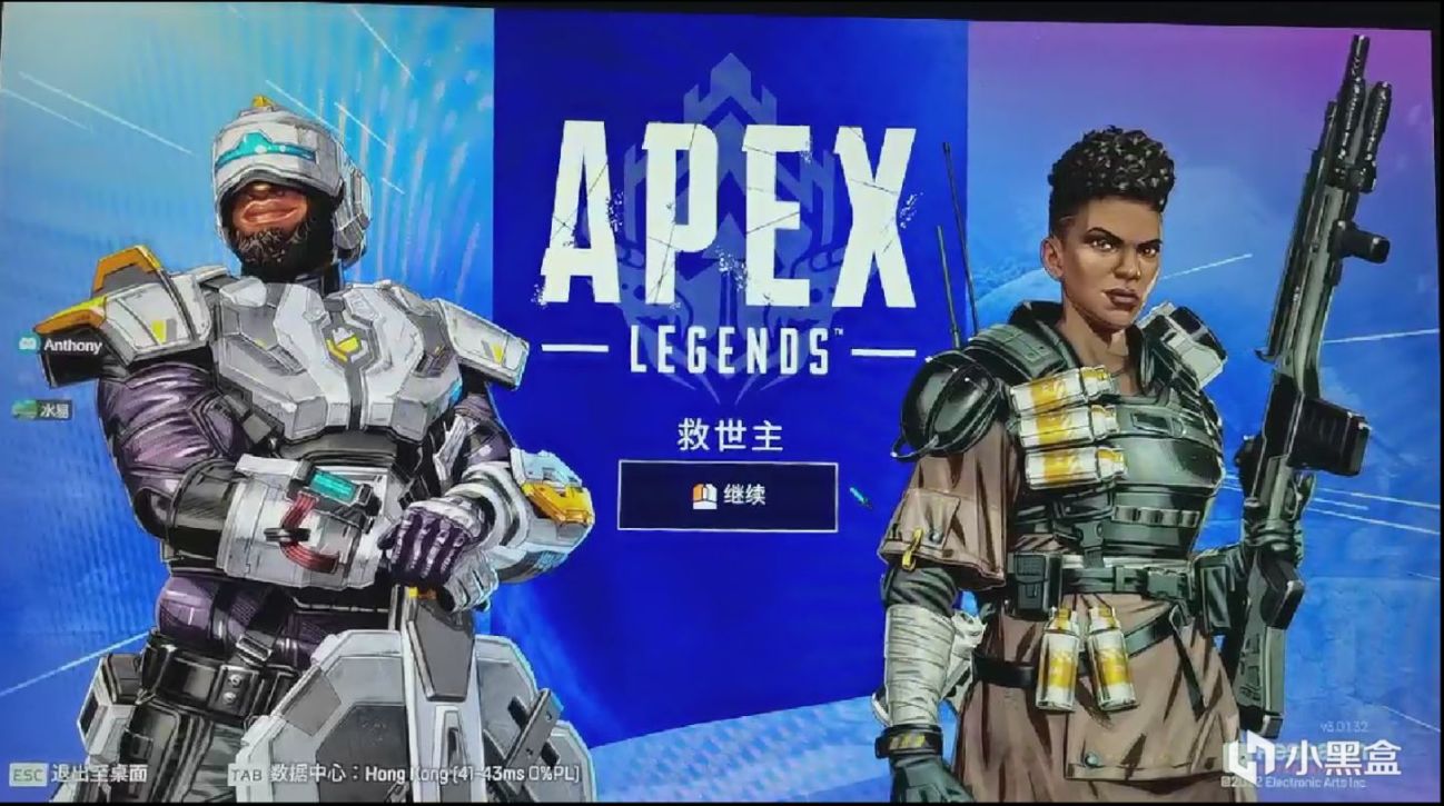 【Apex 英雄】藍熊抽風現狀，大概全新bug，暫未摸索到徹底解決方法，大家集思廣益-第1張