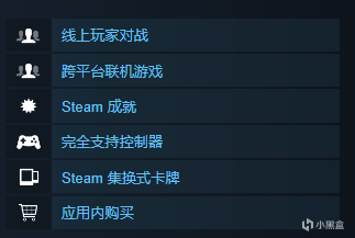 《球胜大本营》免费玩；《远星物语》特价促销；《酷极轮滑》8月上架steam-第1张