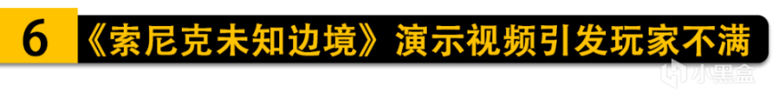 《監獄建築師》續作來襲轉戰太空；《戰神5》雷神配音已完成！-第14張