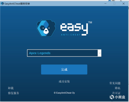 【Apex 英雄】藍熊抽風現狀，大概全新bug，暫未摸索到徹底解決方法，大家集思廣益-第5張