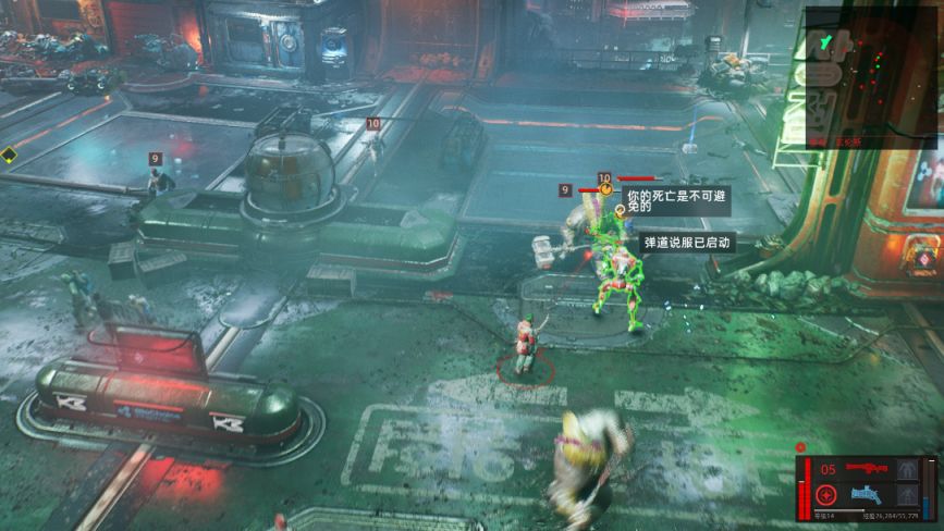【PC遊戲】燈紅酒綠巢都城，暗藏匿跡無人知——《上行戰場》-第6張