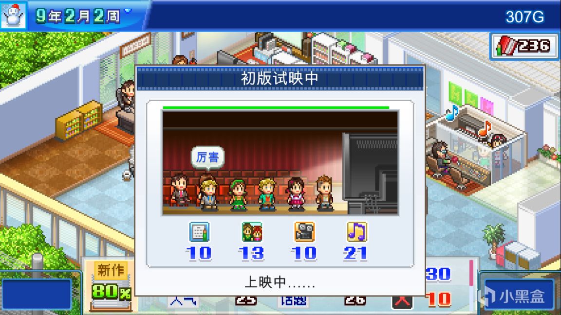 【PC遊戲】每日遊訊：《漫威蜘蛛俠》將在本週內上架PC；夏季遊戲節公開預熱視頻-第13張