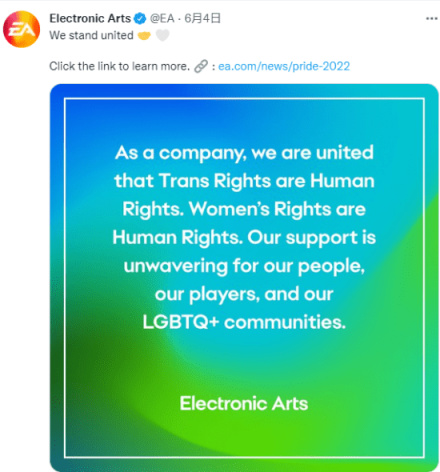 【PC遊戲】盒國日報|B站上線高考模擬器；EA支持女權和LGBTQ+；《寶可夢GO》收入400億-第3張