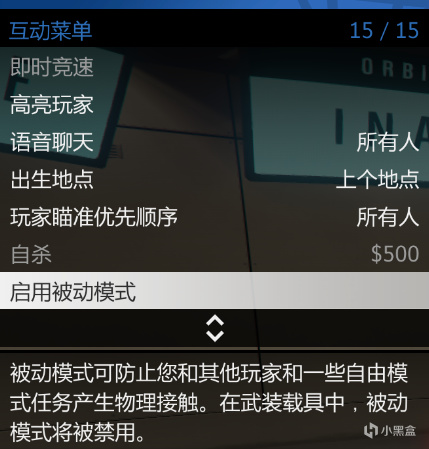 【侠盗猎车手5】GTA线上如何对付弟弟兔炸战局/专挑萌新杀/炸战局的神仙这三种人？-第8张