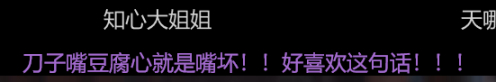 【影視動漫】顧盼生輝、顧盼生情，隨筆影評《夢華錄》-第20張