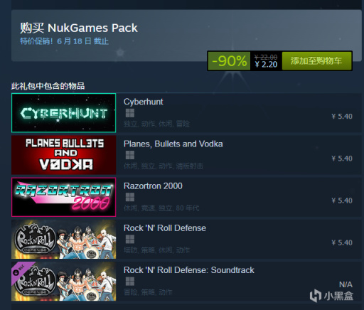 【PC遊戲】經典4合一 僅售2.2元《NukGames Pack》捆綁包特價促銷！6月18日 截止-第0張